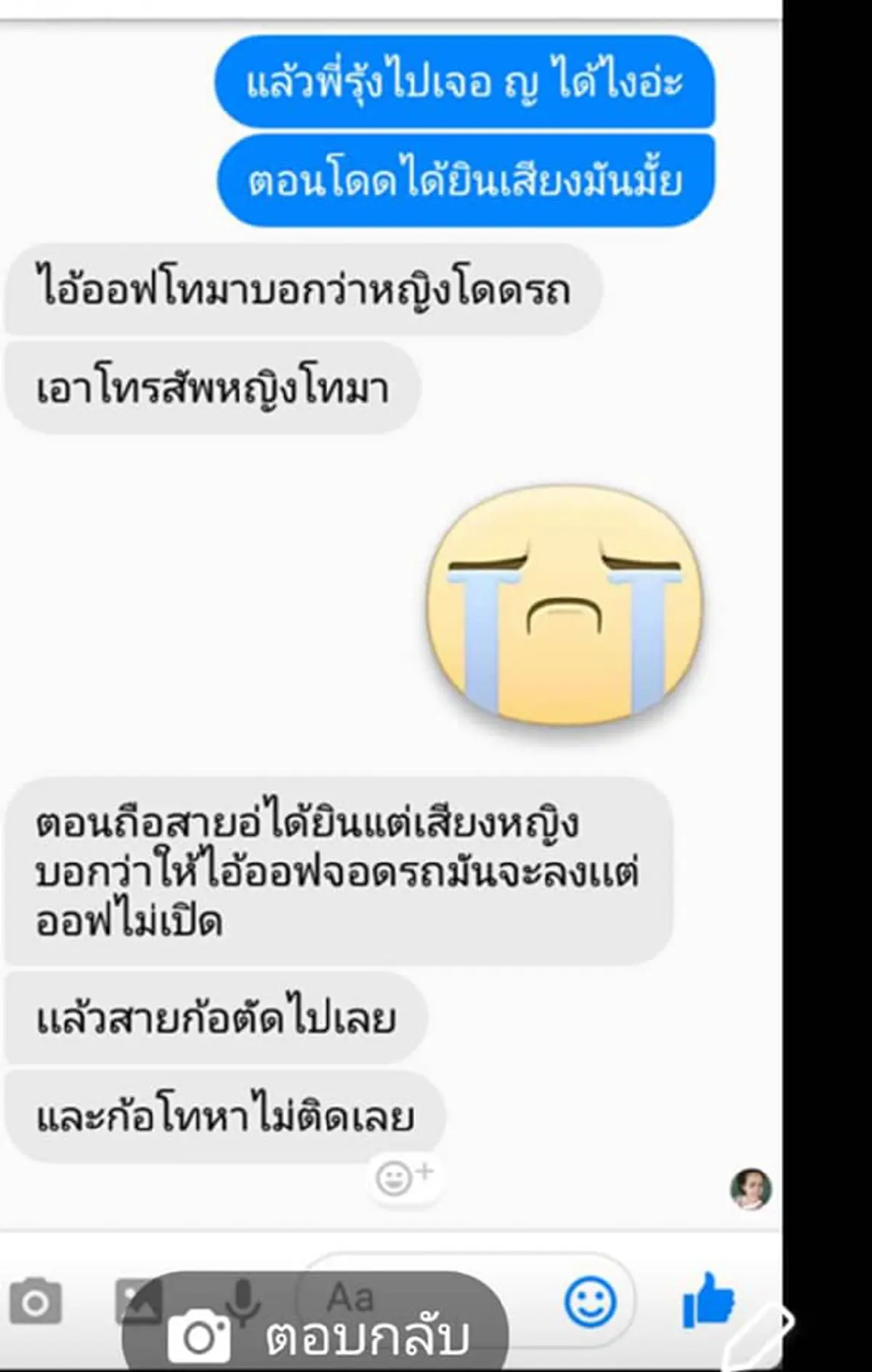 ลำดับเหตุการณ์ ไขเงื่อนงำ คดีฆาตกรรม "น้องหญิง" จับพิรุธใครเอี่ยว หลังตร.ถูกเด้ง 10 นาย เปิดผลชันสูตร ชี้ชัดถูก "ค้อนทุบ"