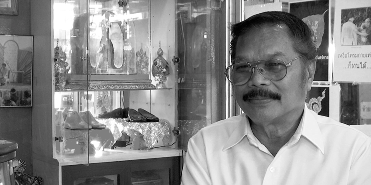 สูงสุดในชีวิตเหนือจะบรรยาย!! เปิดความประทับใจ "ช่างซ่อมฉลองพระบาท ในหลวง ร.๙" พระองค์ทรงเป็น ต้นแบบชีวิตพอเพียงของปวงชนไทยโดยแท้จริง!!