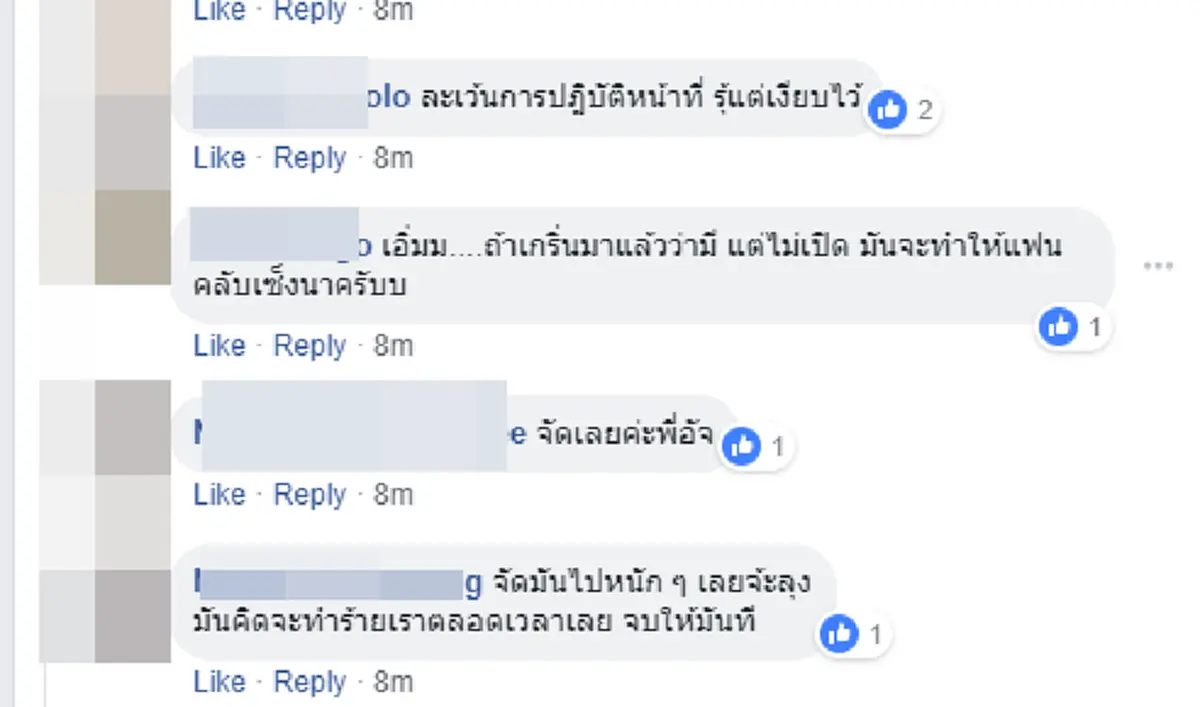 อย่าให้ผมหมดความอดทน! \"อัจฉริยะ\"เตรียมแฉความลับหวย 30 ล้านที่เก็บเอาไว้เกือบปี ขอเตือน\"ตั้ม\"ถ้ายังไม่หยุดทำลายครอบครัวผม!