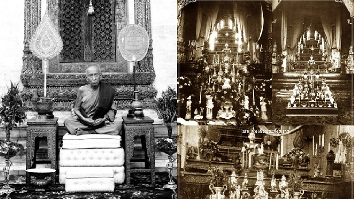 ๑๑๙ ปี ร่วมรำลึกวันสิ้นพระชนม์ ๑๑มกราคม สมเด็จพระสังฆราช (สา ปุสฺสเทโว) สามเณรหลวงรูปแรกแห่งกรุง รัตนโกสินทร์#น้อมรำลึก