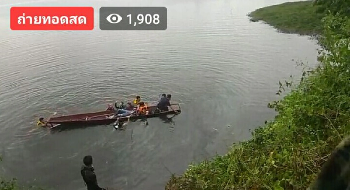 สะเทือนใจหนัก หนุ่มหนองคายปล่อยโฮ ขับเก๋งเสียหลักพุ่งจมน้ำ ครอบครัวติดซากรถเสียชีวิตยกคัน