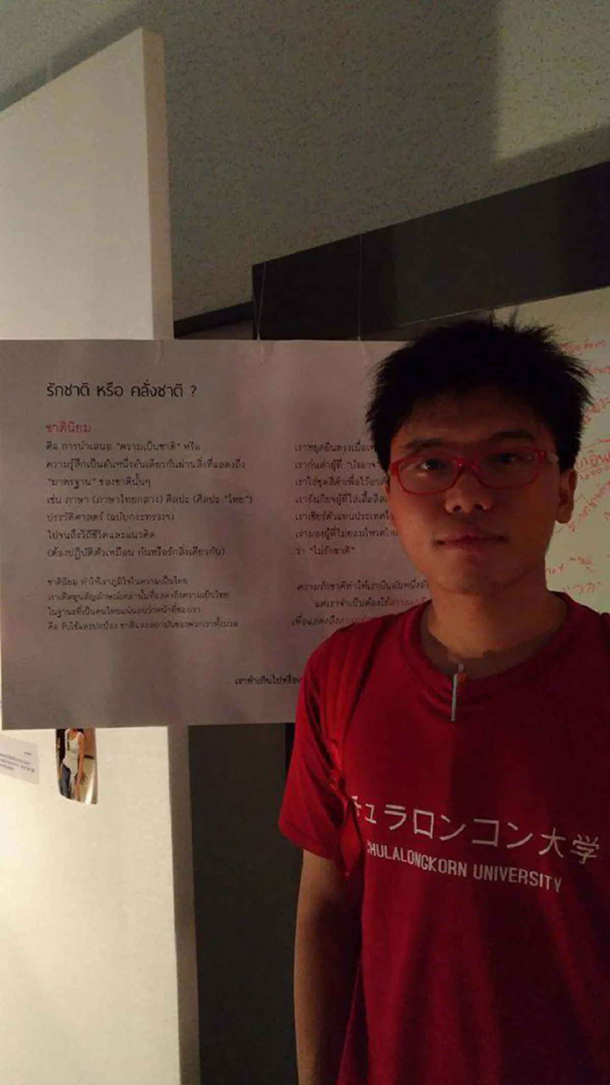 โถๆๆ..พวกปากดี!! ที่แท้ "เนติวิทย์" หูตาแหกทำเรื่องขอผ่อนผันเกณฑ์ทหารล่วงหน้า ผบ.หน่วยบัญชาการรักษาดินแดนลั่นชายไทยฝ่าฝืนมีโทษจำคุก!?!