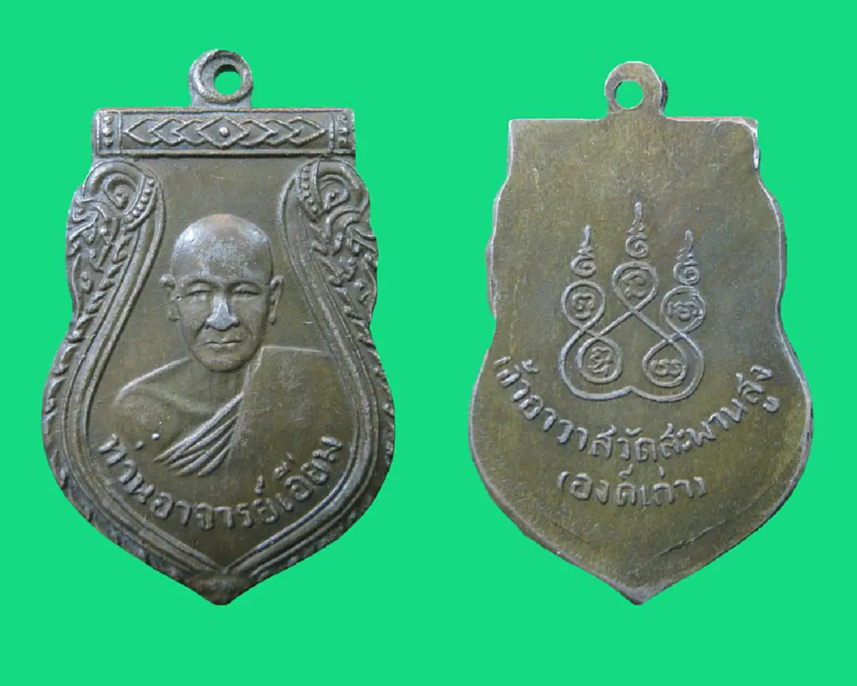 นำผงขี้ธูปมาโรยใส่หัว..ทุกคนทำเยี่ยงนี้ "หลวงปู่เอี่ยม วัดสะพานสูง"คุ้มครองได้จริง ขนาดโดนฟันจนสลบคามีดดาบยังไม่เข้าแม้นิดเดียว.