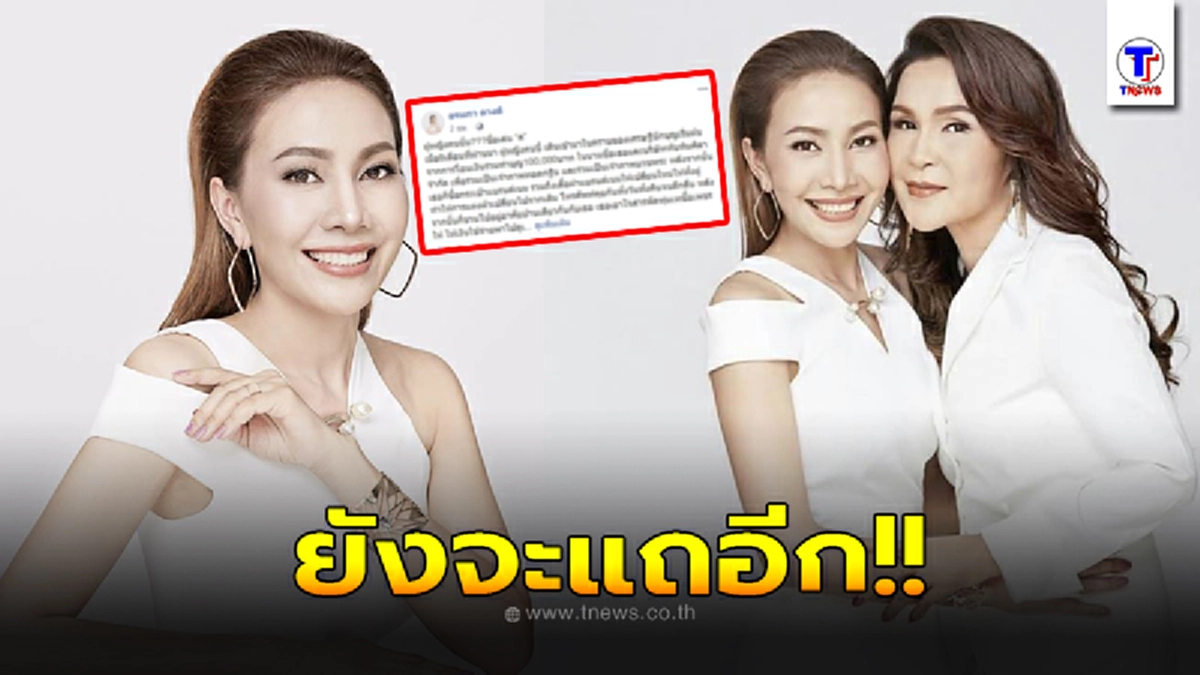 ศิริพร เปิดใจเรื่องในครอบครัว ยกบ้านยกรถให้สามี