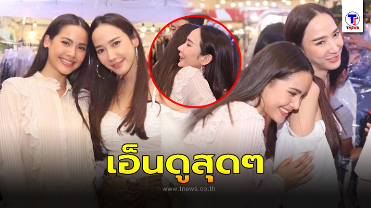 หนิง ปณิตา เปิดตัวอีกคน เป็นติ่งญาญ่า ชื่นชมน้องถูกเลี้ยงดูมาอย่างดี