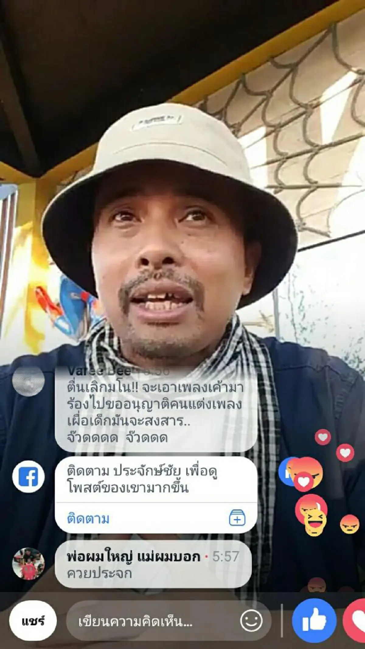 ระเบิดศึกไหทองคำ! นายห้างเมิน "อัจฉริยะ" ห้าม "ลำไย" ร้องผู้สาวขาเลาะ ยัน"อาม"อยู่ใต้ลิขสิทธิ์ ลั่นดุฟ้องแหลกเจอแน่ที่ปอท.