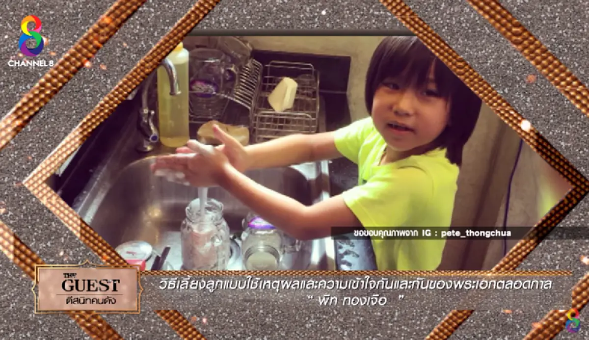 เรียบหรูอลังการ!!! ส่องบ้านพัก "พีท ทองเจือ" บนที่ดินเขาใหญ่มูลค่า10 ล้าน สวยงามลงตัวสุดๆ ก่อนเจ้าตัวเล่าถึงชีวิตติดดิน..ให้ลูกหาเงินใช้เอง