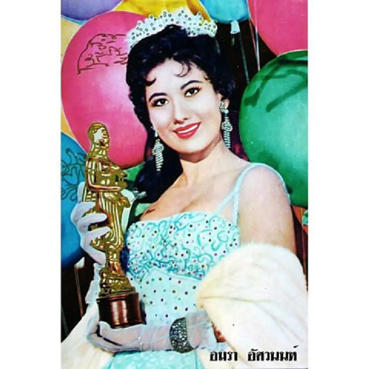 น้อยคนที่จะรู้ !! เปิดภาพสาวไทยคนแรกที่ไป "ประกวดมิสยูนิเวิร์ส" คนที่เราคุ้นหน้าคุ้นตากันดี !?