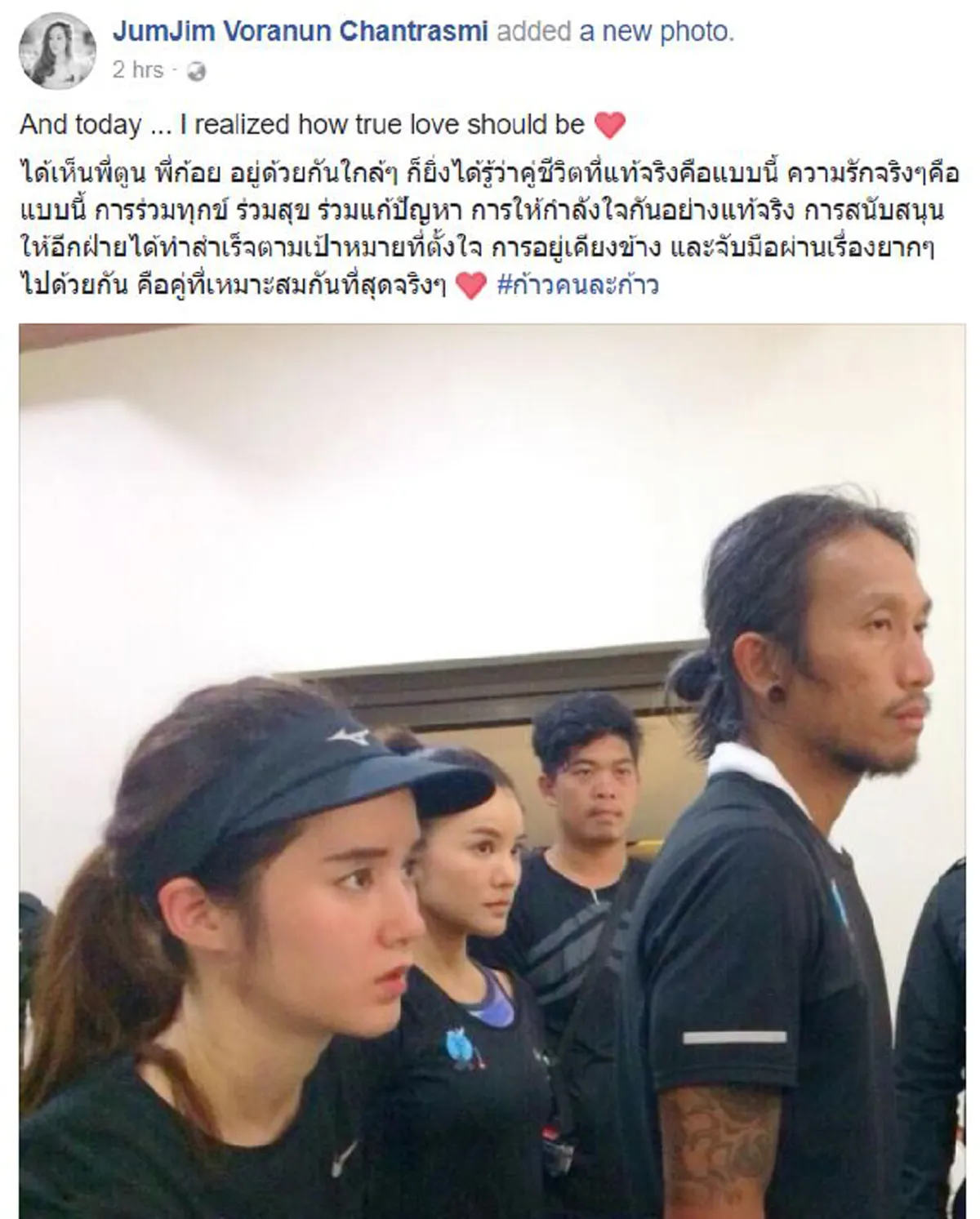 พี่ขอโทษนะ!! "สาวสวย"ใจสู้ อาสาวิ่งกับ"พี่ตูน"ครบระยะ จนบาดเจ็บ!! โพสต์ซึ้ง..ความเป็นสุภาพบุรุษของพี่ตูน..หลายๆคนคงอยากรู้ว่า"เธอ"เป็นใคร??