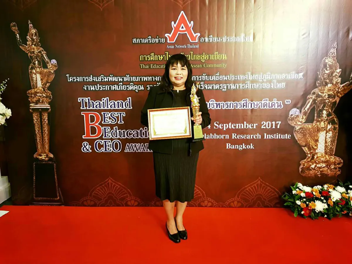 นายประเสริฐ  บุญเรือง รองปลัดกระทรวงศึกษาธิการ เป็นประธานในพิธี มอบรางวัลบุคคลผู้ทรงเกียรติทางด้านการบริหารการศึกษา ประจำปี  2560