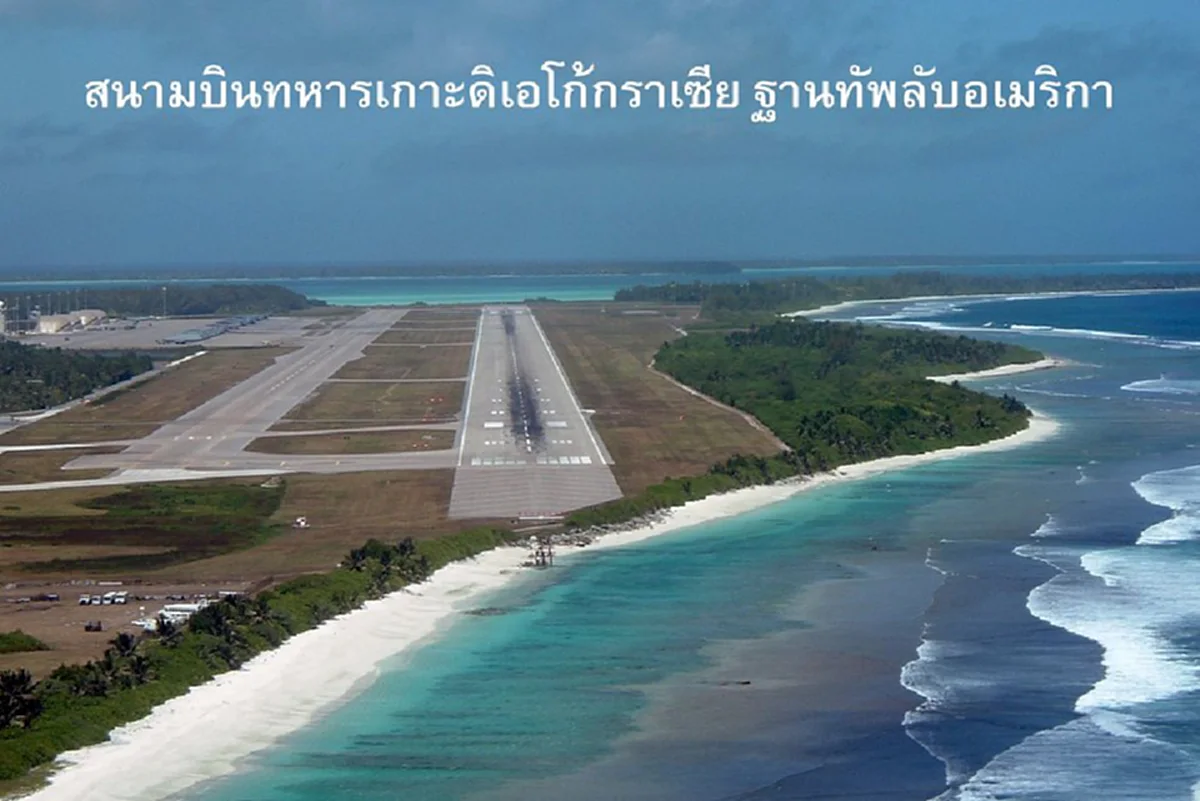 แฉ..ความลับ!! ความจริงที่ถูกปกปิดของเครื่องบินโดยสาร MH370 ที่ถูกอุ้มไปทิ้งกลางทะเล