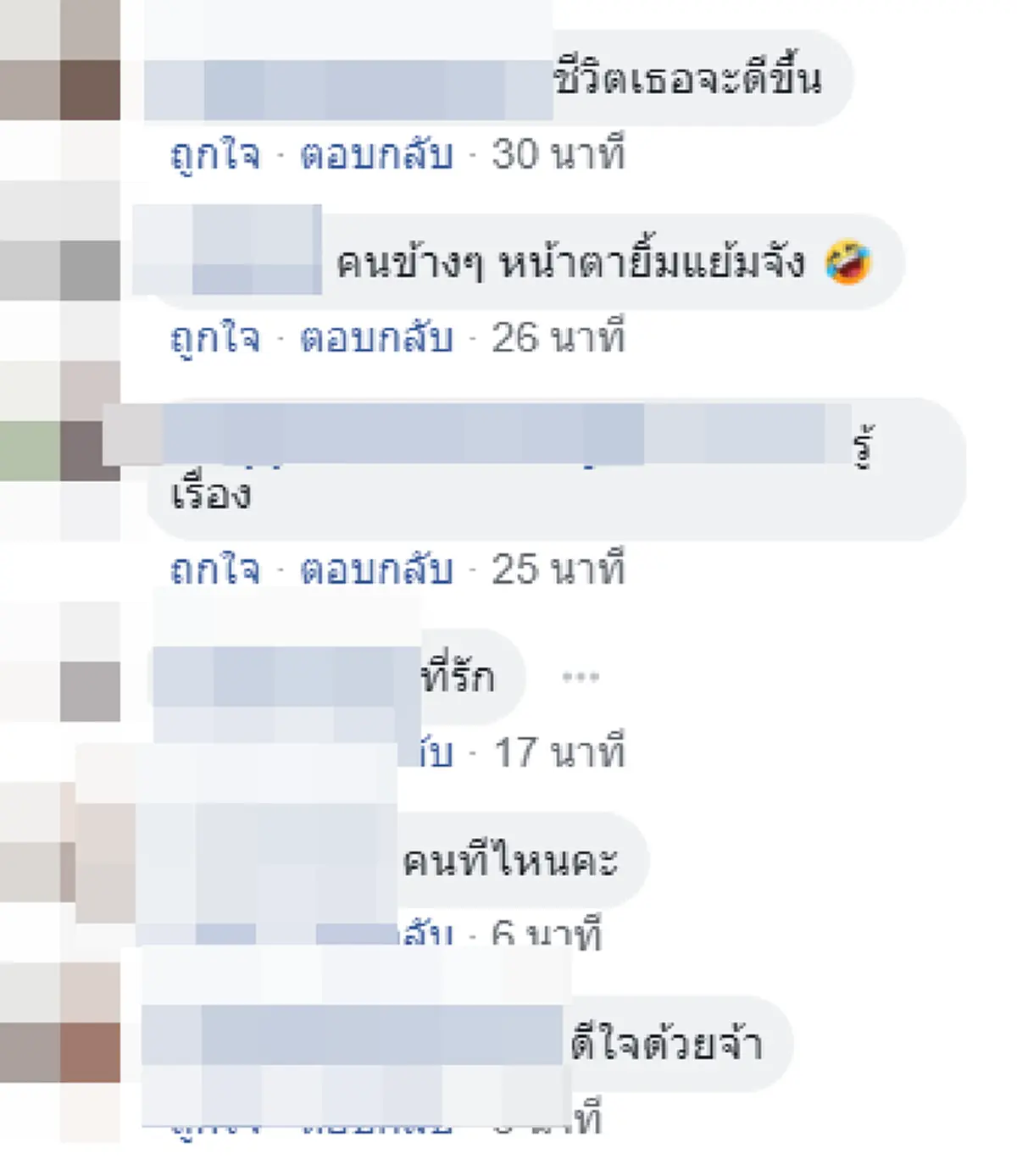 สาวน้อยตัดใจซื้อหวยส่งท้ายปี ถูกรางวัลที่ 1 รับเต็มๆ12 ล้าน