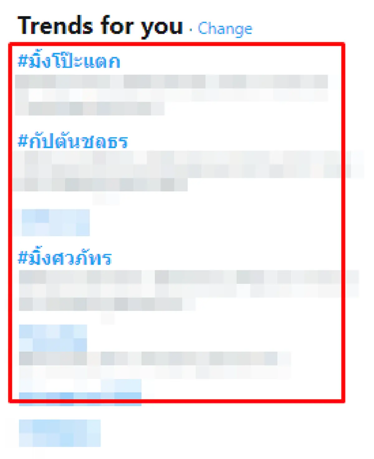 ตาสว่างทั้งโซเชียล!! ชาวเน็ตรุมจับผิด "มิ้ง ศวภัทร" บอกแท้งทั้งๆที่ยังรับรีวิวสินค้า แฉหลักฐานเด็ด ตั้งแต่มีข่าวตั้งท้องโกยเงินโฆษณาหลักล้าน
