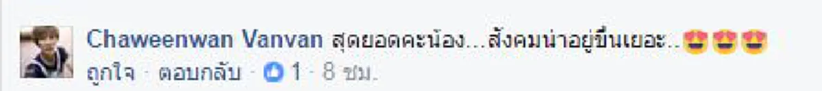 สุดสะเทือนใจ !!! \"หญิงชรา\"ไร้บ้านนอนกอด\"หมา\"อยู่ข้างถนน ไม่มีแม้แต่ข้าวจะกิน มีแต่หมาเป็นเพื่อนตัวเดียว