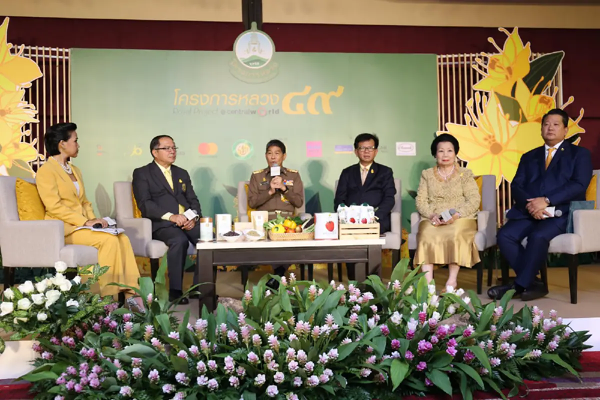 มูลนิธิโครงการหลวง แถลงข่าวจัดงาน “โครงการหลวง 49” น้ำพระทัย จากฟ้าสู่ดิน ระหว่างวันที่ 3-13 สิงหาคม 2561 ณ ศูนย์การค้าเซ็นทรัลเวิลด์