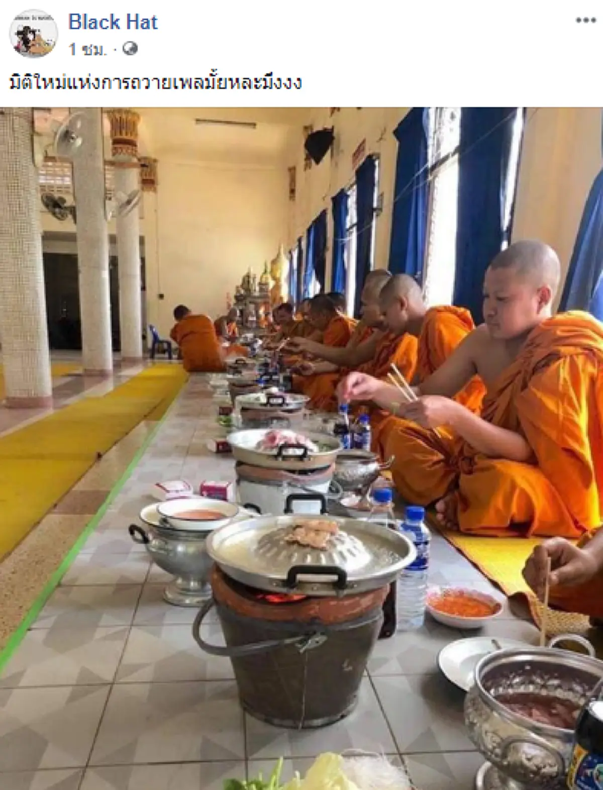 โซเชียลแชร์ว่อนภาพพระฉันเพล เมนูหมูกระทะ ปิ้งเนื้อต้มผัก ศาลาวัดเป็นโรงครัว