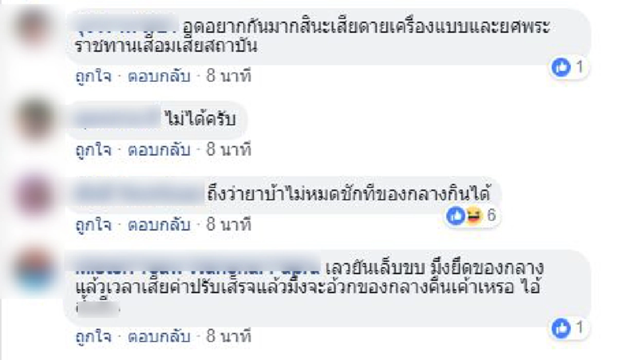 แบบนี้ได้เหรอ สาวถ่ายคลิปแฉตำรวจแอบหยิบผลไม้กินขณะพ่อค้าไปเสียค่าปรับ บอกก็ของกลางกินได้หมด!(คลิป)