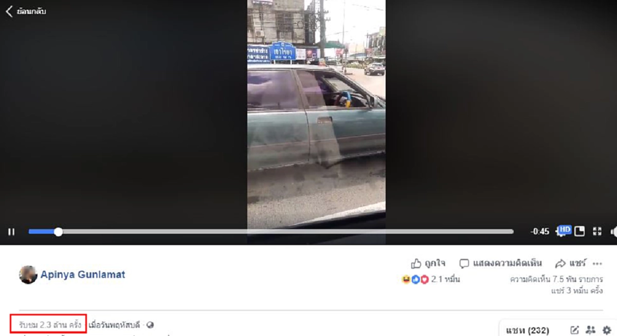 กรี๊ดลั่นถนน สาวเจอดีรถแล่นเองได้ไร้เงาคนขับ ยกโทรศัพท์อัดคลิปไว้ทุกคนต้องได้เห็นกับตา (คลิป)