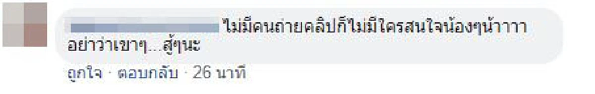 น่าชื่นชม 1 หญิง 2นร.ชาย ช่วยเข็นรถเสียจากกลางแยกใหญ่เข้าข้างทาง (คลิป)