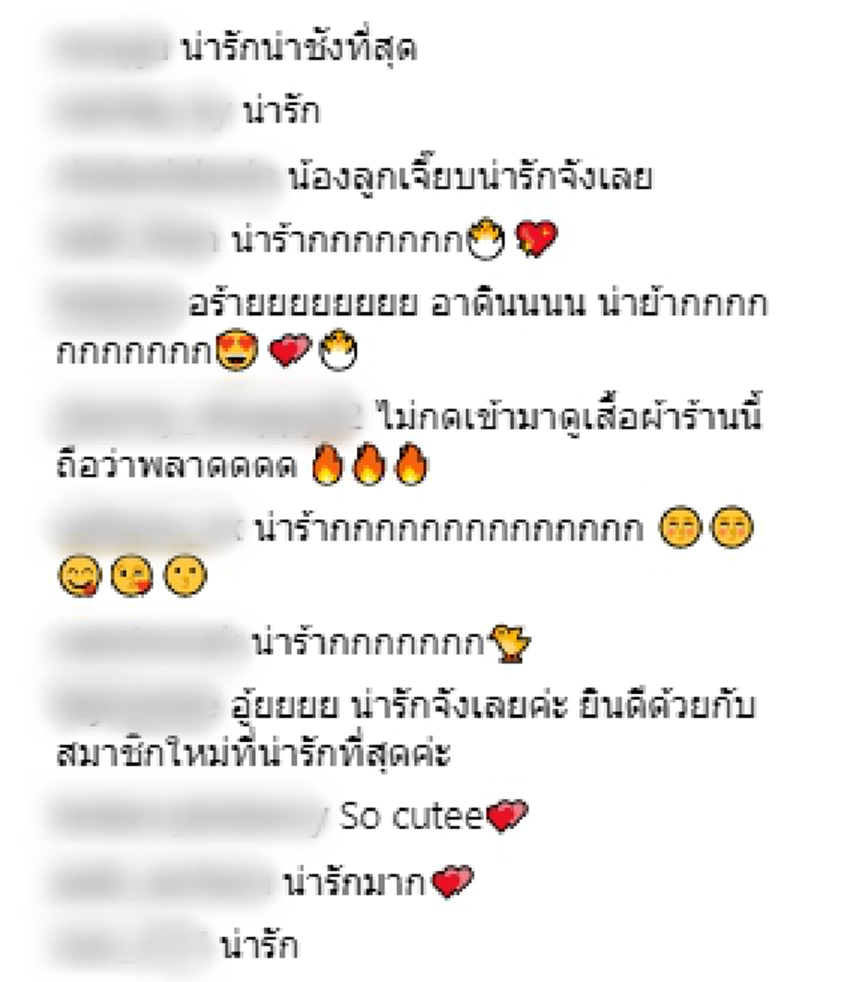 สำเนาถูกต้อง!! พ่อกัปตัน - แม่เอ้ก โชว์ภาพน้องดิน ลูกชายตัวน้อยสุดครีเอท น่ารักน่าชังแค่ไหนต้องดู