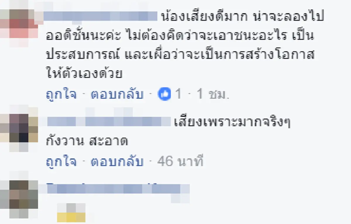 คืนเดียว...คนดูเป็นแสน!!! หนุ่มหน้าตาดีดีดกีตาร์ร้องเพลง ไม่กี่นาทีทำคนรอบข้างปรบมือสนั่น ชาวโซเชียลคอมเฟิร์ม ฟังแล้วเคลิ้มสุดๆ!?!