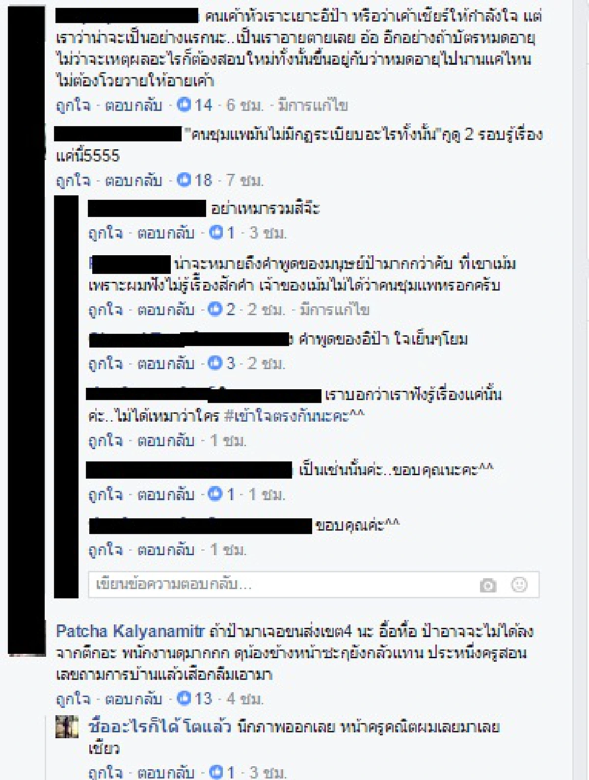 แอร์เย็นๆที่กรมขนส่ง ยังยั้งอารมณ์ป้าไม่อยู่!!!ชาวเน็ตแห่แชร์คลิป จวกมนุษย์ป้า อาละวาดลั่น หลังโดนตำรวจจับใบขับขีหมดอายุ ไม่ยอมสอบใหม่