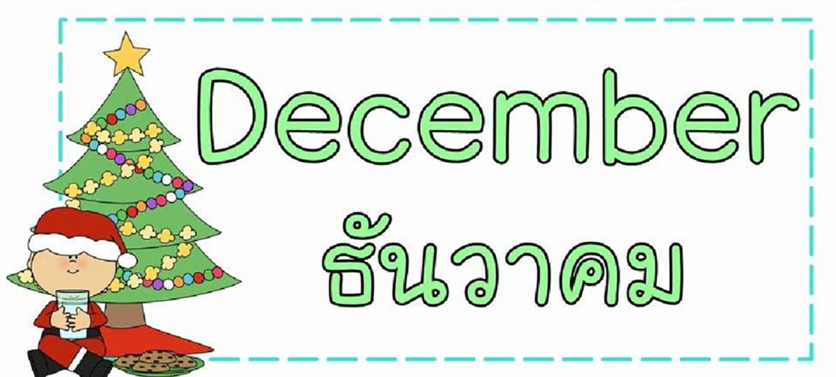*ลุ้นรวยมหาเศรษฐี!!! เปิดคำทำนายดวงชะตา “12 เดือนเกิด” ”หาเงินเก่งเงินเข้าไม่ขาด - ทำธุรกิจรุ่งแบบฉุดไม่อยู่”!!! (รายละเอียด)