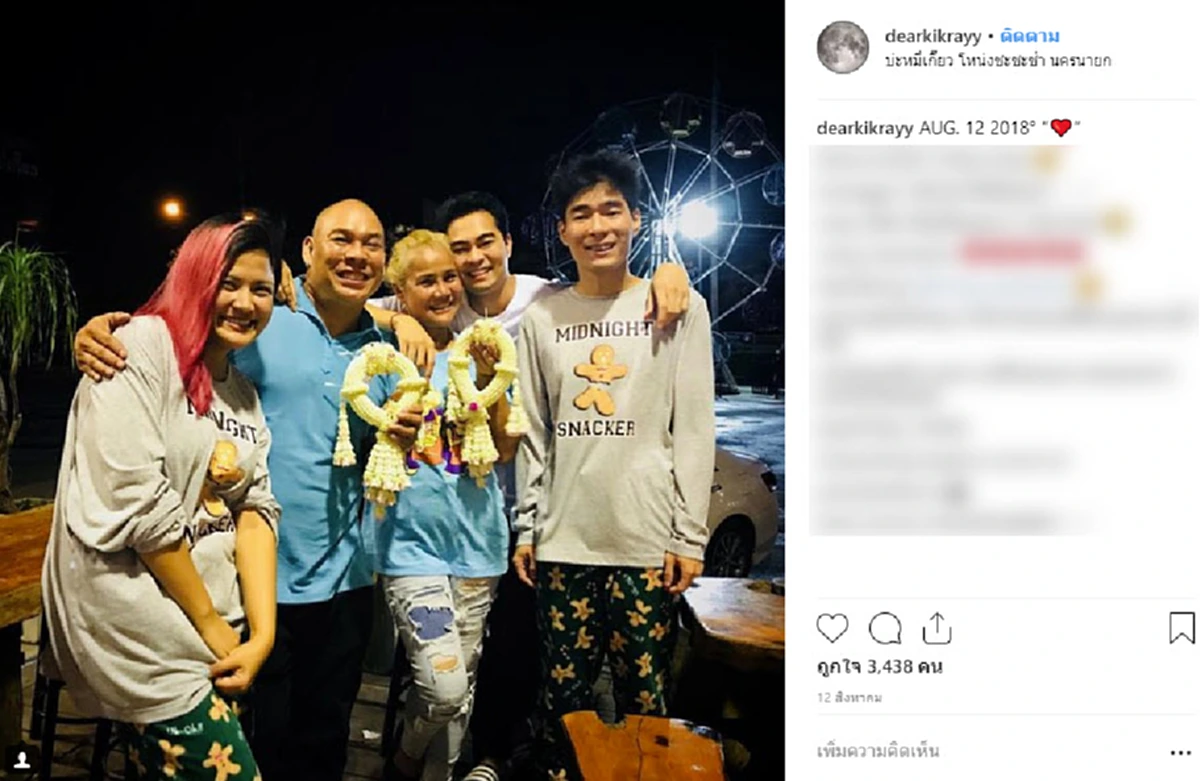 ด่วนที่สุด พบตัว"น้องเดียร์"ลูกชาย "โหน่ง ชะชะช่า"แล้ว (รายละเอียด)