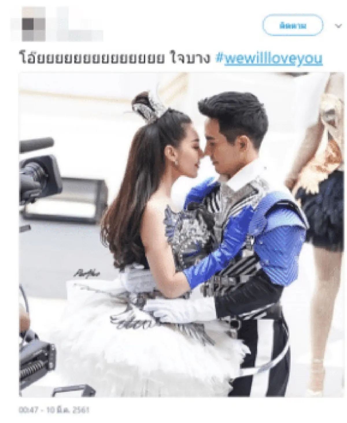 #สนามแทบแตก!! เมื่อ “พี่หมื่น-แม่การะเกด” ปรากฏตัว แฟนคลับตะลึง ถึงกับเฮสนั่น กันทั้งทั้งสนาม ทำเอาซุปตาร์ คนอื่นแทบไม่มีที่ยืน !! (มีคลิป)