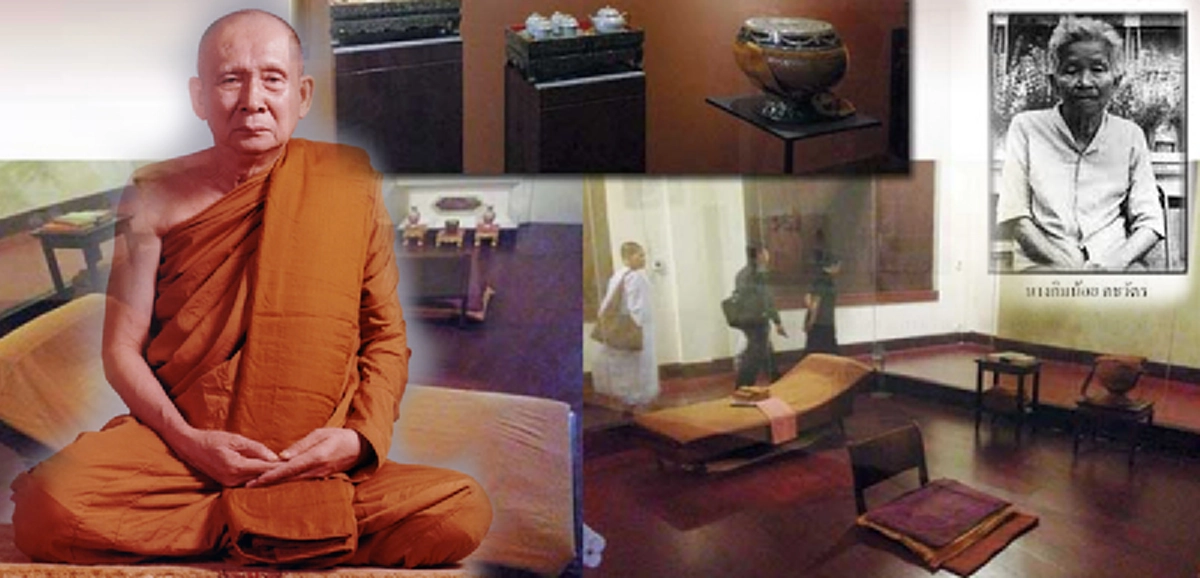 สิ่งที่สมเด็จพระญาณสังวรฯ ทรงใช้แทนความรักจากแม่จวนจนวันละสังขารของท่าน