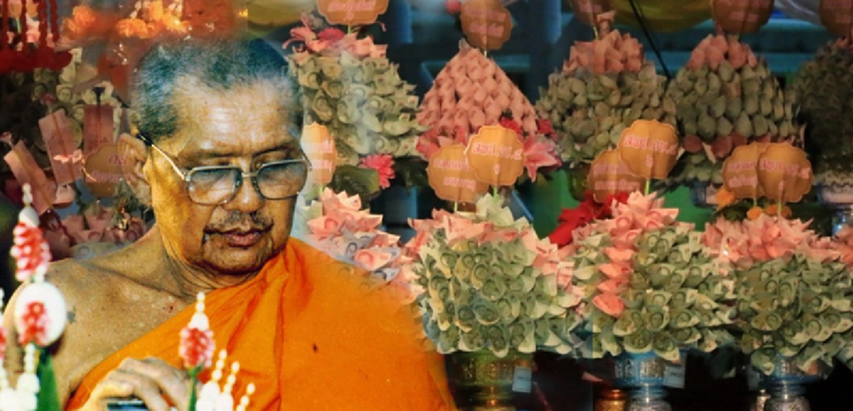 “บุญกุศลได้ทอดผ้าป่า มากกว่าทอดกฐินร้อยกอง เพราะเหตุใด?” สามารถกระทำ ตามคำแนะนำของหลวงพ่อฤๅษีลิงดำ