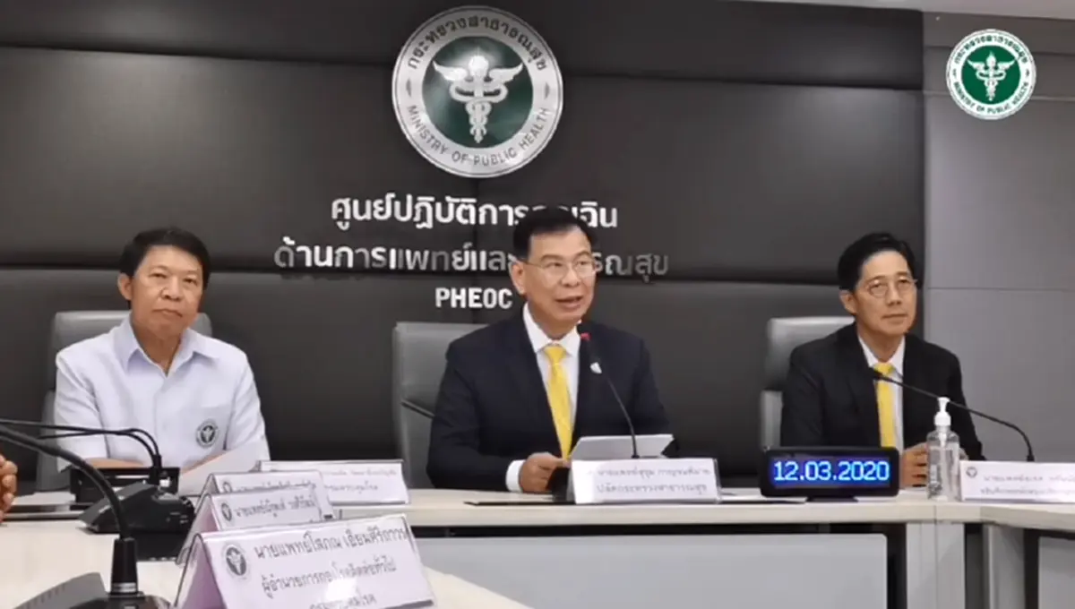 สธ.ยืนยันผู้ป่วยไวรัสโควิด -19 ในไทยเพิ่มอีก 11 ราย นับเป็นครั้งแรกพบติดเชื้อแบบกลุ่ม