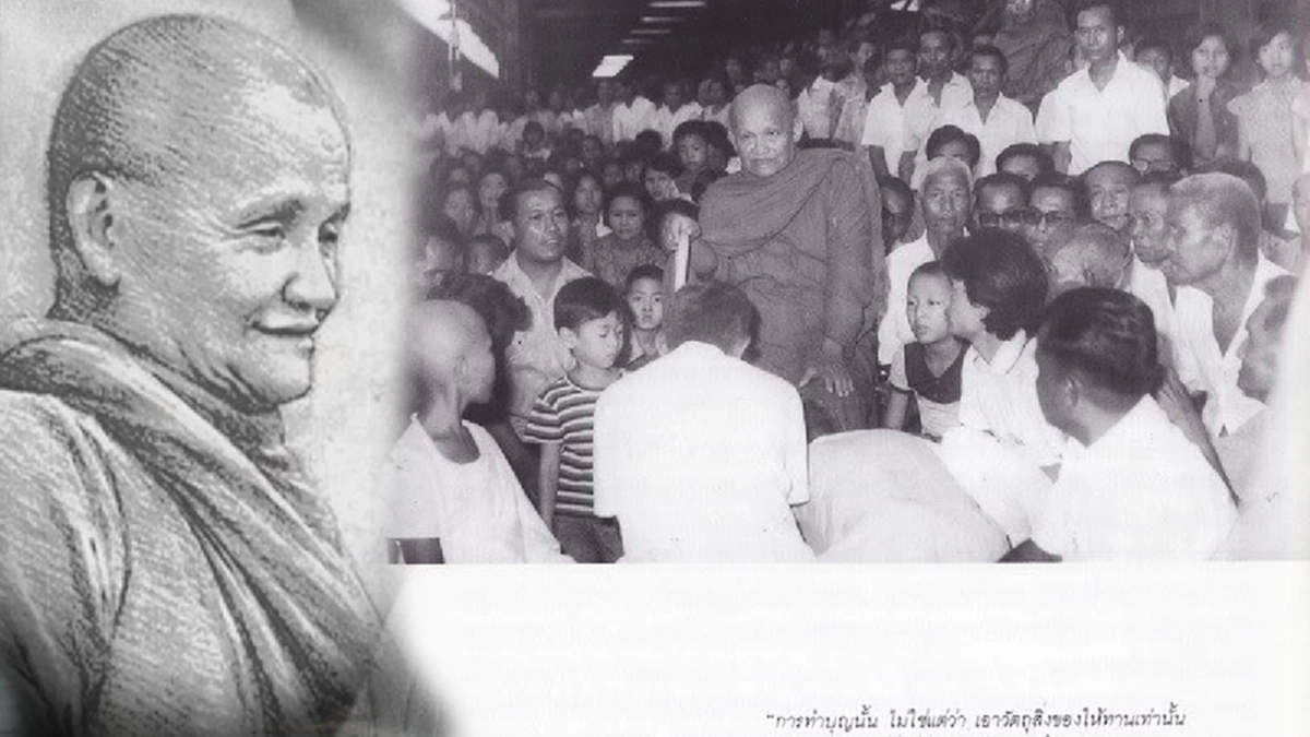 อ่านก่อนควักเงินให้ทาน!!!... หลวงปู่ชา สอนเคล็ดลับการทำบุญแบบไม่ต้องใช้เงิน!!!