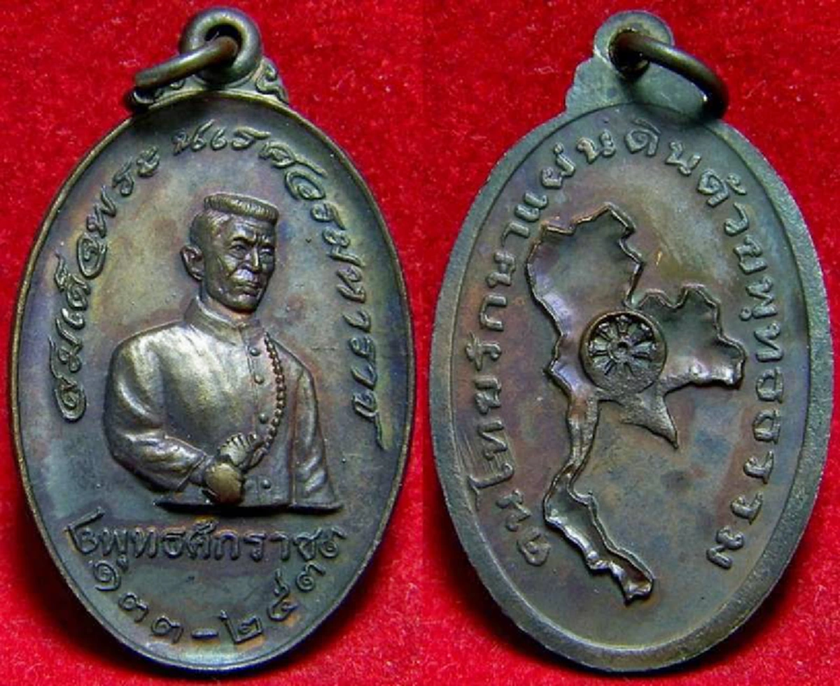 อัศจรรย์..เหรียญสมเด็จพระนเรศวรมหาราช ปี๓๓ "หลวงพ่อจรัญ" ดังถึงเมืองนอก เข้าฝันหญิงสาว พระจะเอาเหรียญมาให้อย่างเหลือเชื่อ..