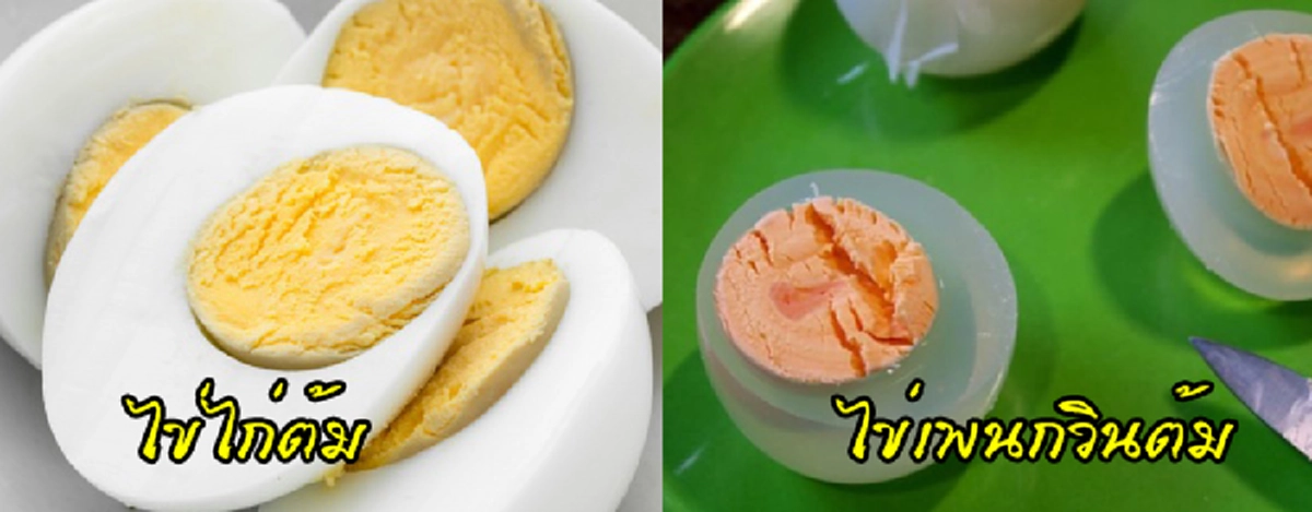 ถึงกับอึ้งพูดไม่ออก!! เมนูสุดล้ำ "ไข่นกเพนกวินต้ม" แหวกแนว ไม่ซ้ำใคร! ลืมไข่ต้มธรรมดาไปได้เลย! (ภาพ)