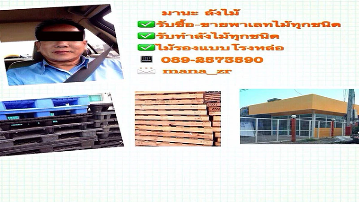 แบบนี้ต้องแฉให้สิ้น!! เปิดหน้าไอ้กร่าง ขับเบนซ์ไม่เปิดไฟเลี้ยว แถมยังแถตบเด็กสั่งสอน!! พอรู้ว่าเป็นใครทำเอาดราม่าสนั่น!! คนในเครื่องแบบอีก