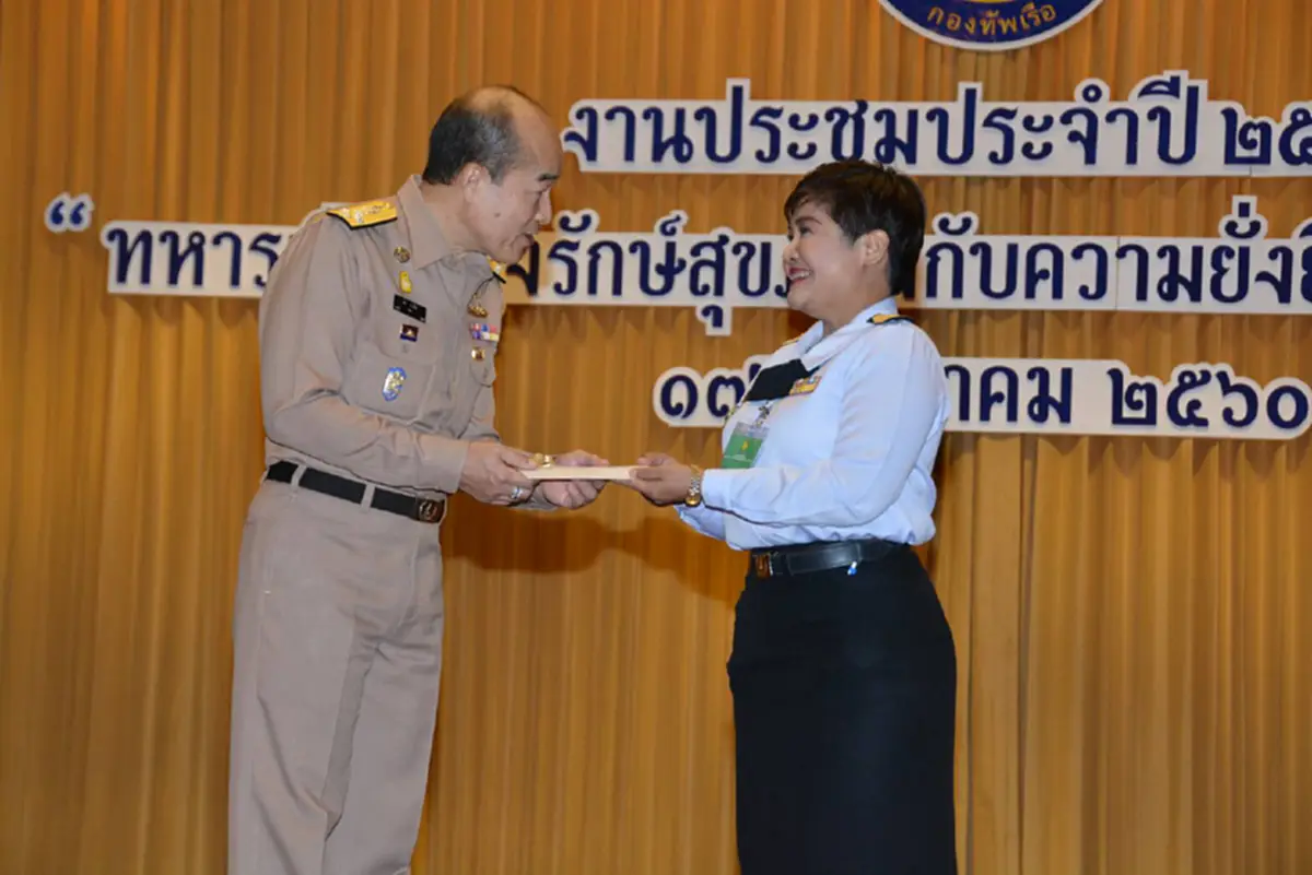 ผู้บัญชาการทหารเรือ เป็นประธานเปิดงานการประชุมประจำปี 2560 ของสำนักงานทหารเรือหญิง หวังทหารเรือหญิงสุขภาพดีผ่านโครงการ Smart BMI