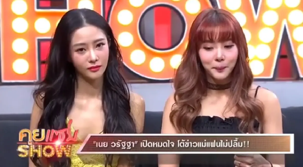 ยิ่งกว่าละครน้ำเน่า!! "เนย เนโกะจัมพ์" เปิดใจทั้งน้ำตา หลังแม่ "ฤทธิ์ กาไชย" ออกตัวไม่ปลื้ม ก่อนเอ่ยทิ้งท้าย ขอเวลาพิสูจน์ได้มั้ย...!?