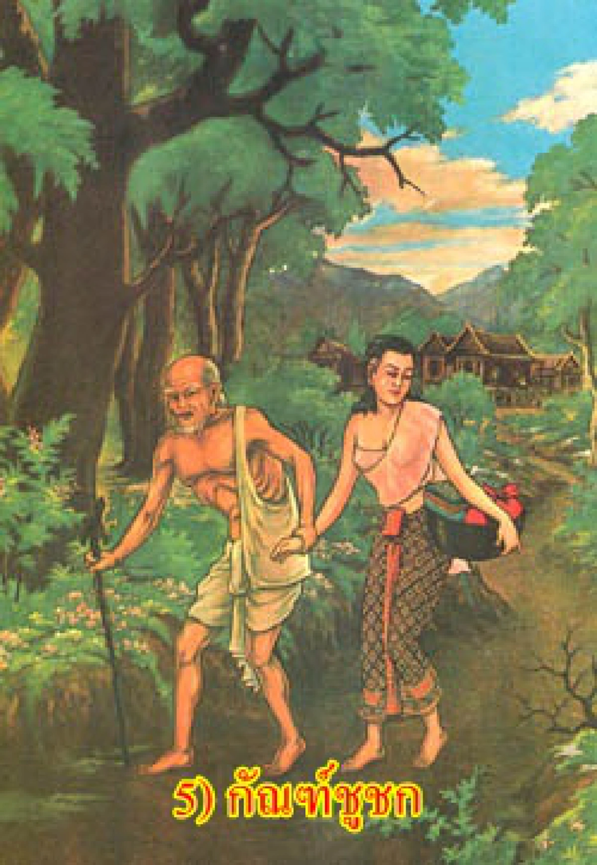 รู้แล้วต้องทึ่ง!! สุดยอดอานิสงส์จากการฟัง "เทศน์มหาชาติ" ทั้ง ๑๓ กัณฑ์ ได้รับถึง ๑๓ อานิสงส์ บุญใหญ่ พลาดไม่ได้ รู้แล้วรีบหาฟังเลย!! ...สาธุ