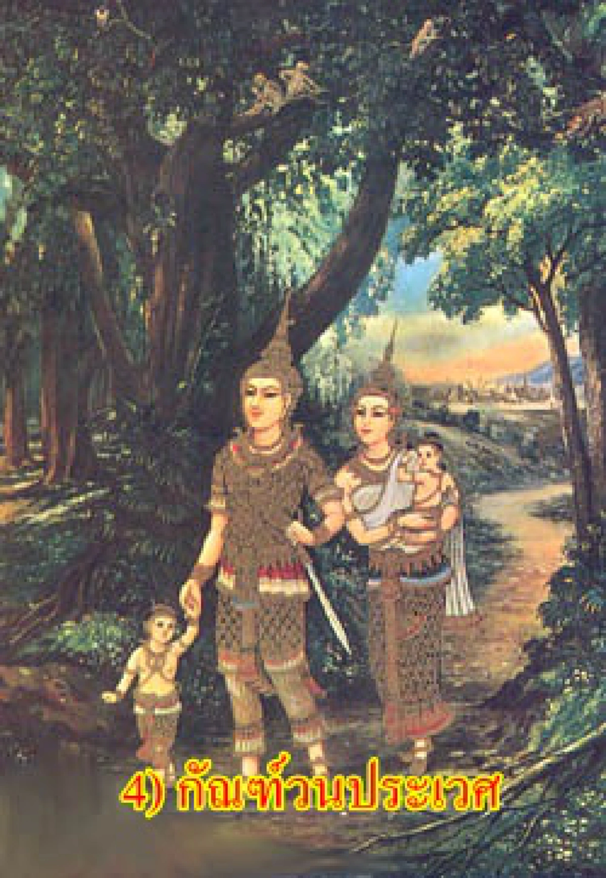 รู้แล้วต้องทึ่ง!! สุดยอดอานิสงส์จากการฟัง "เทศน์มหาชาติ" ทั้ง ๑๓ กัณฑ์ ได้รับถึง ๑๓ อานิสงส์ บุญใหญ่ พลาดไม่ได้ รู้แล้วรีบหาฟังเลย!! ...สาธุ