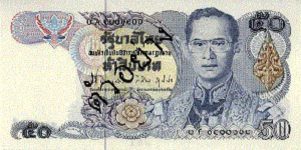 ใครเคยเห็น ใครเคยมีบ้าง!! มาดูกันเปิดภาพธนบัตร ชนิดราคา 50 บาท ตั้งแต่อดีตจนถึงปัจจุบัน