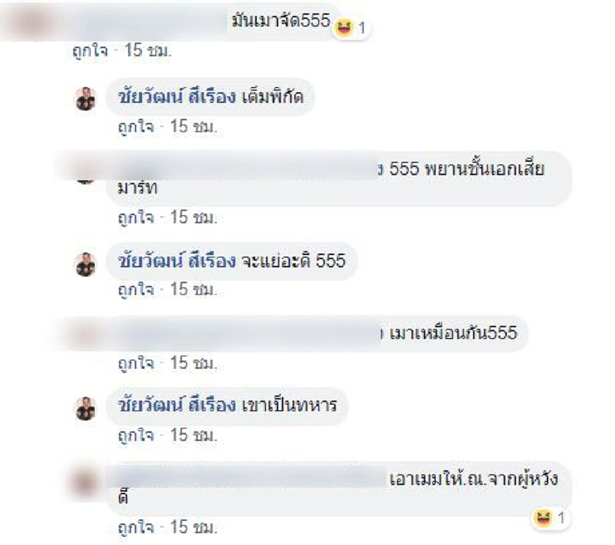 เมาแล้วก็ไปนอน !! พลทหาร"เมาแล้วขับ" ชนเก๋งข้างทางสนั่นพังยับต่อหน้าต่อตา นี่หรือที่พึ่งของประชาชน! (คลิป)