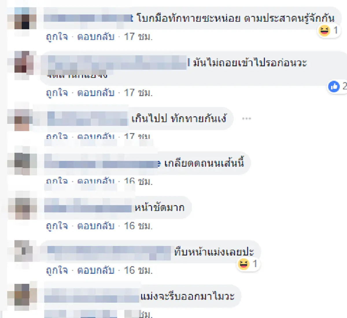 เห็นแก่ตัวสุดๆ เก๋งหรูจอดขวางถนน ทั้งที่ขับผ่านไม่ได้ แถมยังทำหยาบคายใส่รถคันอื่น