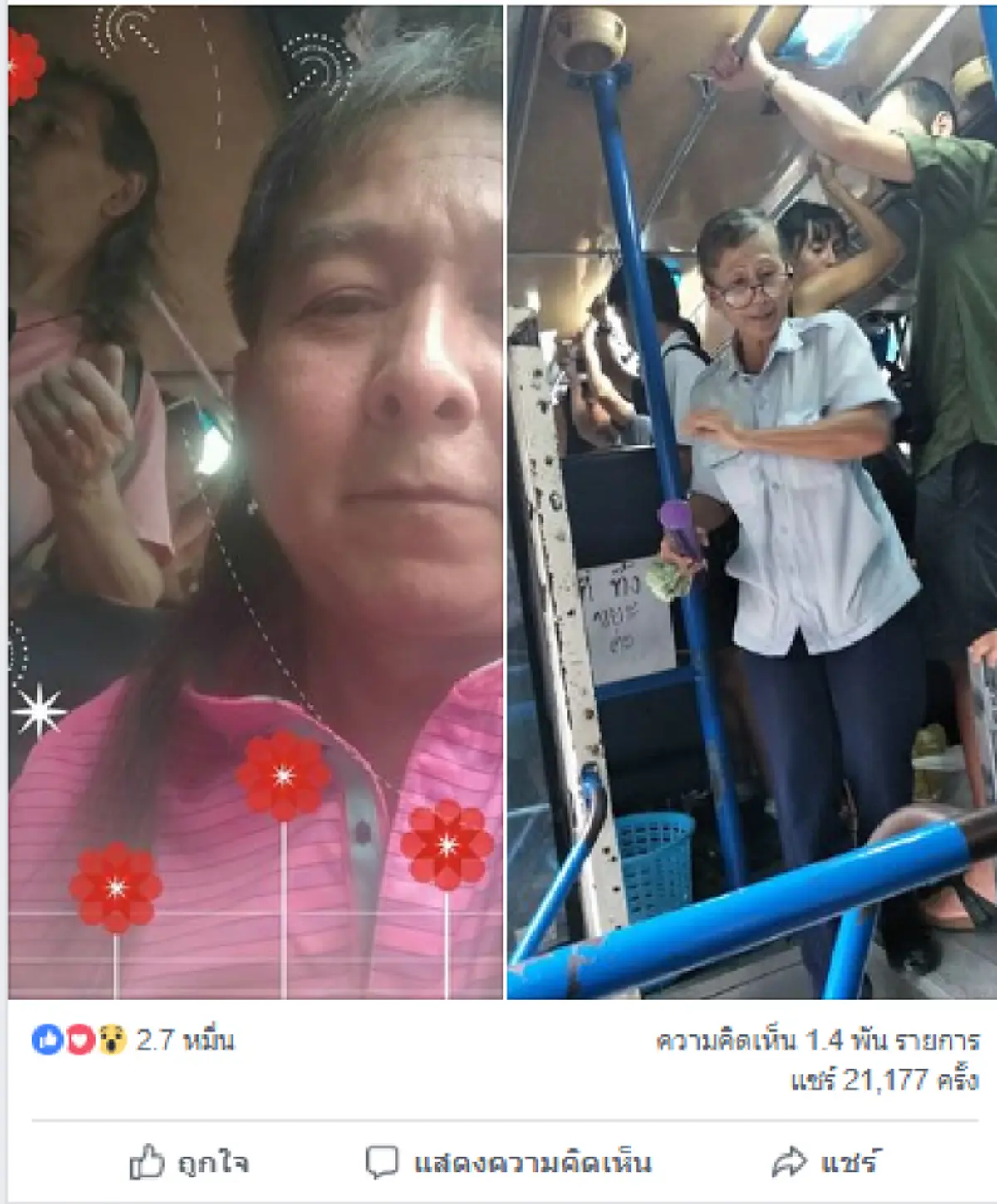 กระเป๋าสูงวัยยังแจ๋ว! คุณป้ากระเป๋ารถเมล์สาย 524 สปีคอิงลิชเรียกฝรั่งขึ้นรถ แถมพูดคล่องสุดๆ ชาวเน็ตแห่คอมเม้นต์ชื่นชม