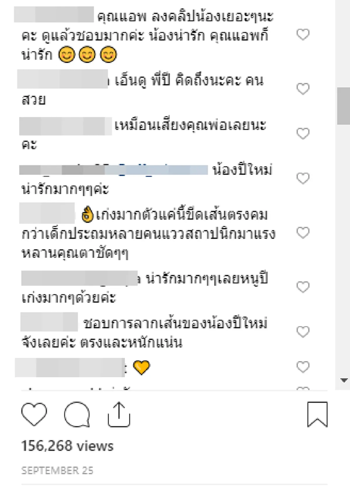 สตรองทุกนาที ย้อนโพสต์สำคัญ ของ  "แอฟ ทักษอร" ในวันเซ็นใบหย่า กำลังจากใจลูกสำคัญที่สุด