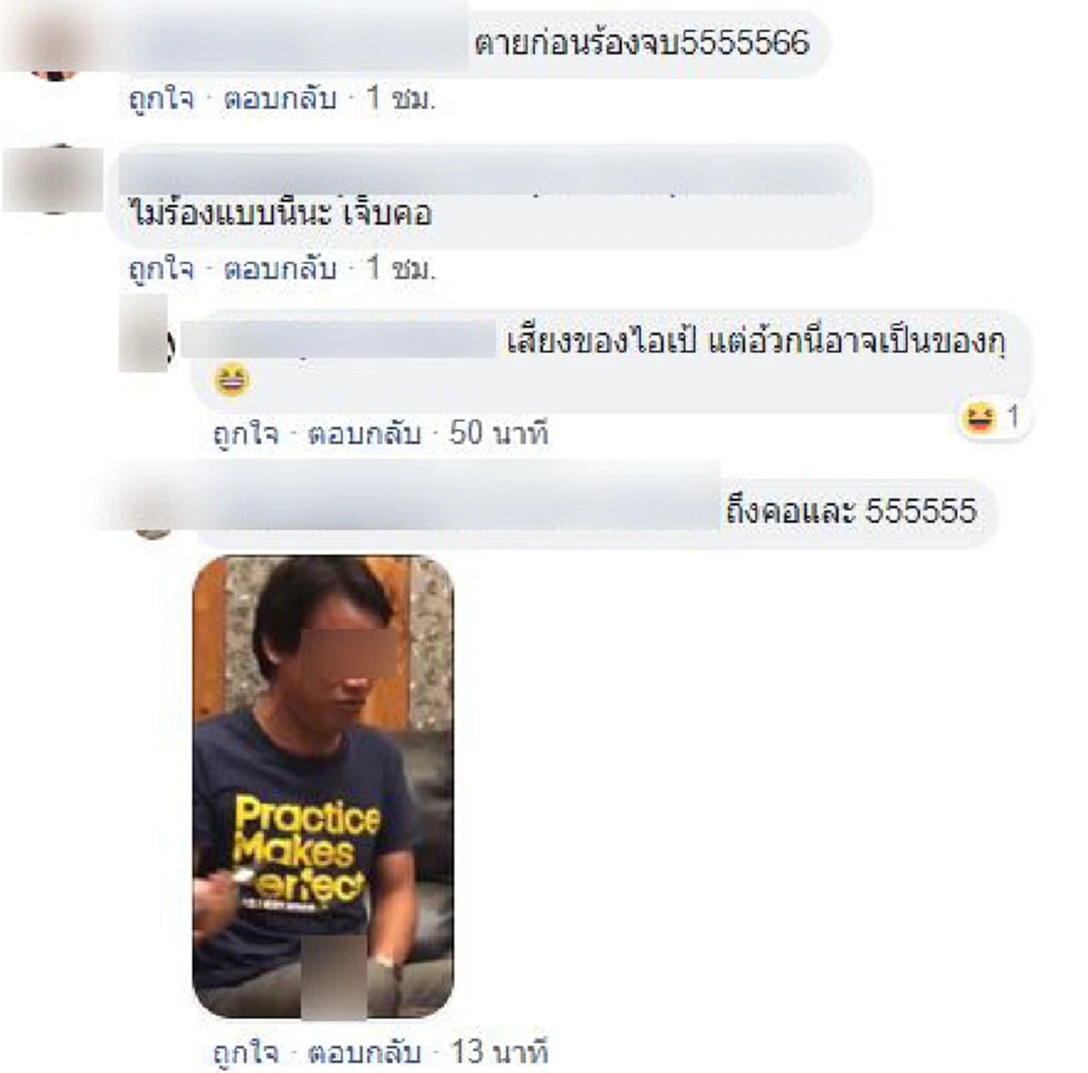 มือถือไมค์ เอาอินเนอร์ออกมาให้หมด สุดท้ายวงแตกเพื่อนคงไม่คิดว่าจะปล่อยออกมาขนาดนี้! (คลิป)