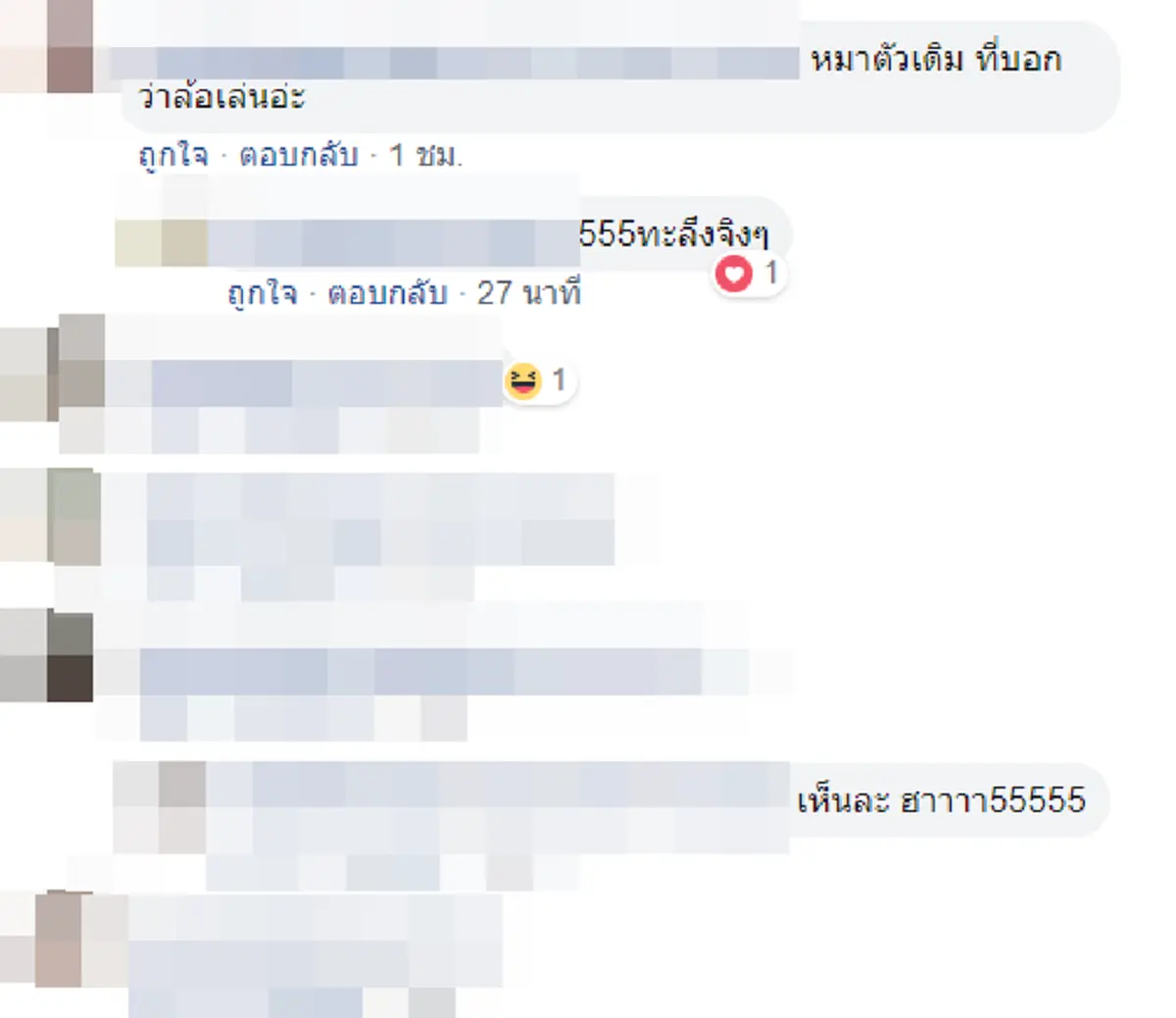 หนุ่มแกล้งหลอกแม่ ว่าเจ้าตูบไซบีเรียนถูกงูกัด อาการทรมาน สุดท้ายถูกจับได้