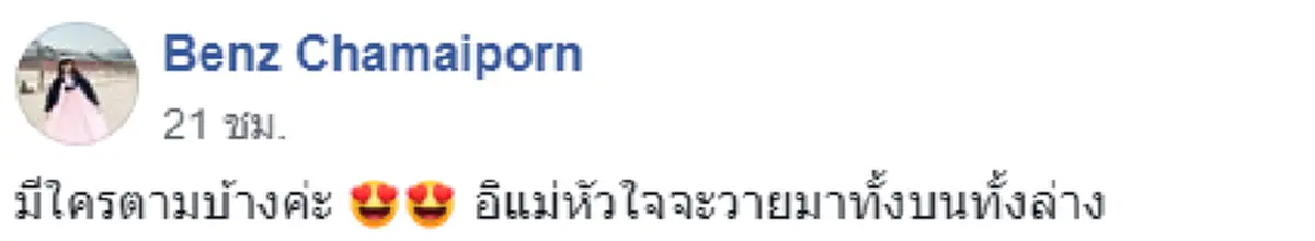 เจ้าตูบคาบเลขเด็ดบอกเจ้าของ ออกตรง 2 ตัวท้าย รับเงินเพียบ