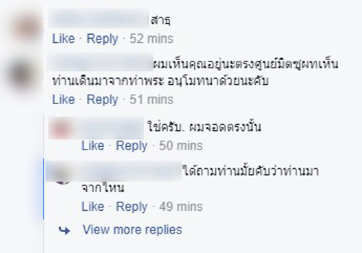 งดงามกว่าเดินบนดอกดาวเรือง!!! เมื่อชายพบพระสงฆ์เดินด้วยเท้าเปล่าท่ามกลางแดดจ้า จึงเข้าไปแสดงความช่วยเหลือแต่สิ่งที่ท่านตอบกลับมานั้นทำให้