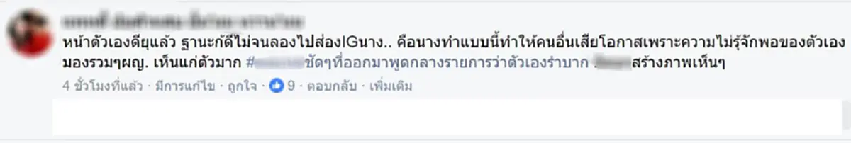 ค้านสายตา...ดราม่าระอุ!! "Let Me In 3" ทำไมเลือกคนสวยเข้ารอบ แถมแฉยับ! ขุดคุ้ยประวัติเก่า ไม่ได้จนอย่างที่คิด? ...จริงเหรอ!?